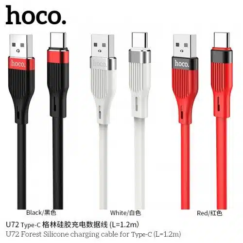 U72A Forest Silicone charging cable for Type-C