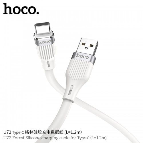 U72A Forest Silicone charging cable for Type-C