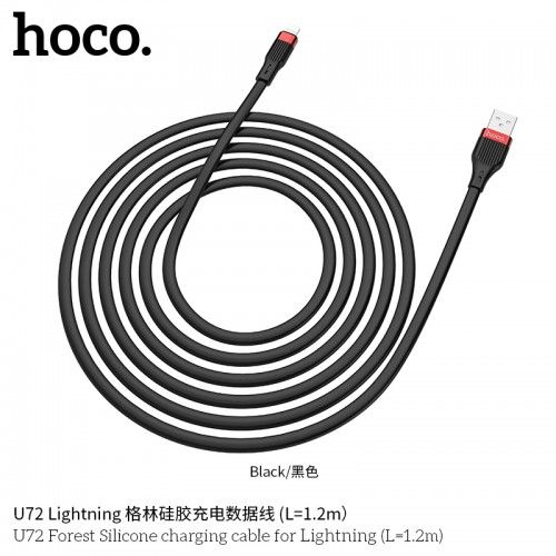 U72 Forest Silicone Charging Cable For Lightning