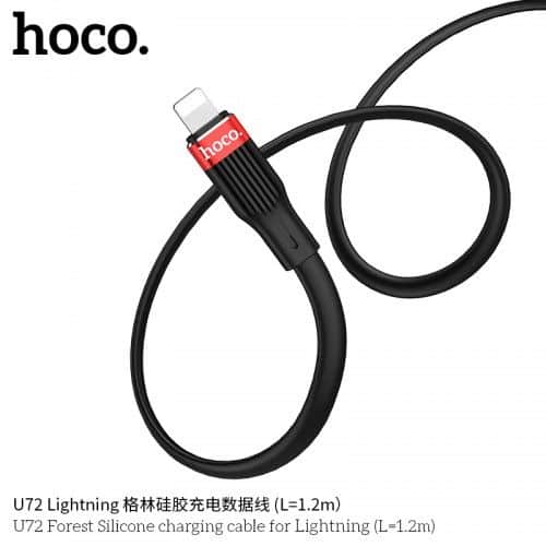 U72 Forest Silicone Charging Cable For Lightning