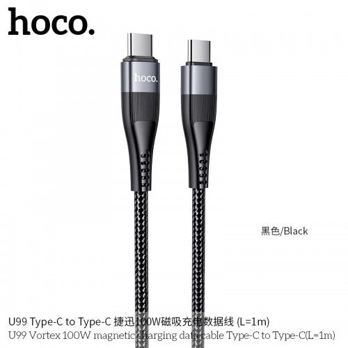 U99 Vortex 100W magnetic charging data cable Type-C to Type-C