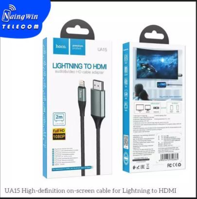 UA15 High-definition on-screen cable for Lightning to HDMI