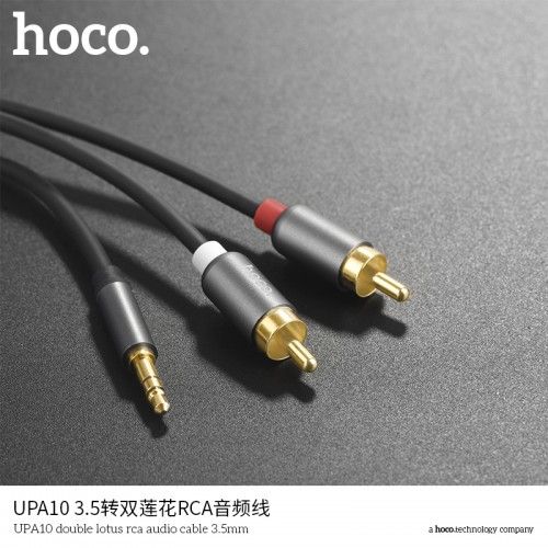 UPA10 Double Lotus RCA Audio Cable 3.5mm