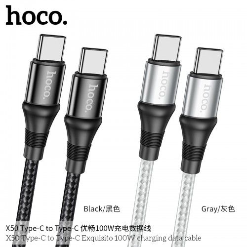 X50C Type-C to Type-C Exquisito 100W charging data cable(L=2M)