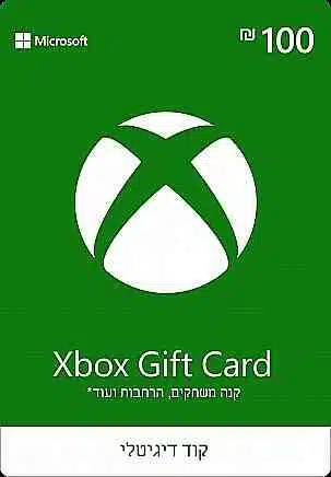 גיפט קארד 100 שח אקס בוקס - Xbox Live GiftCard
